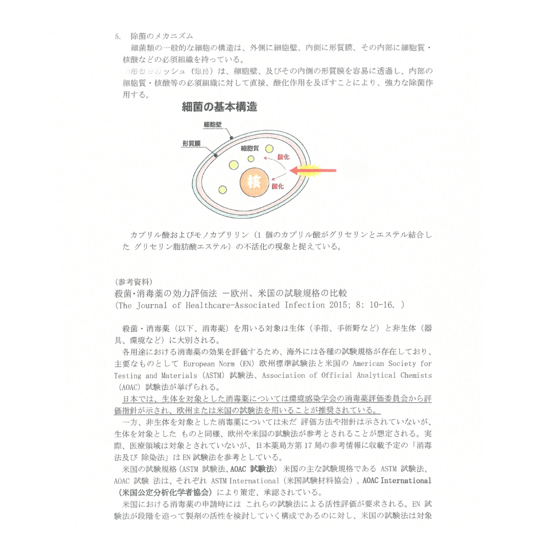 Tuck Kee Pets Hotspot Defense Spray 120ML/480ML